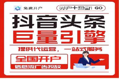 百度推广的收费结构与某行业广告效果案例探讨