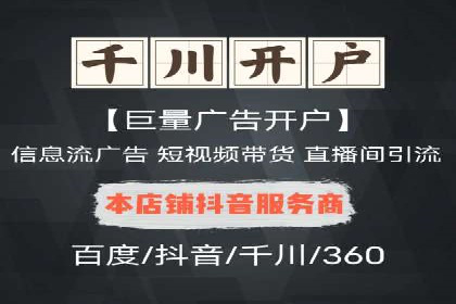 百度推广返点如何助力企业营销
