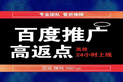 百度推广代理商的团队建设与培训