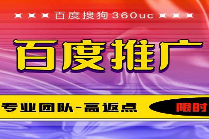 百度推广运营策略新动向：创新广告形式
